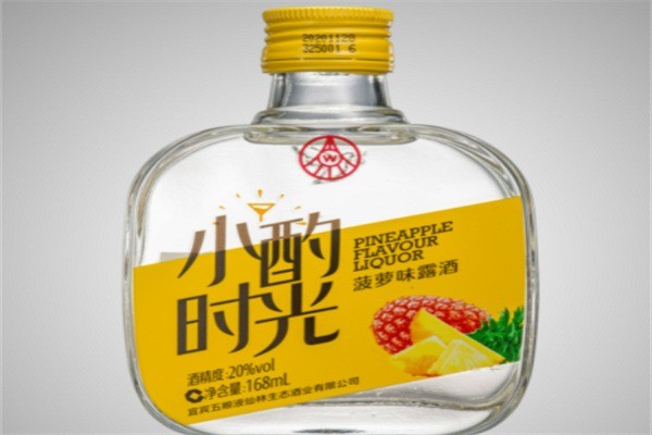 小酌时光酒